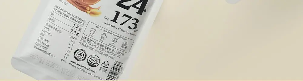 [NEW] 베러밀 프로틴 밸런스 쉐이크 45g 2종 택1 (솔티드초코/피넛버터) 상세페이지 19